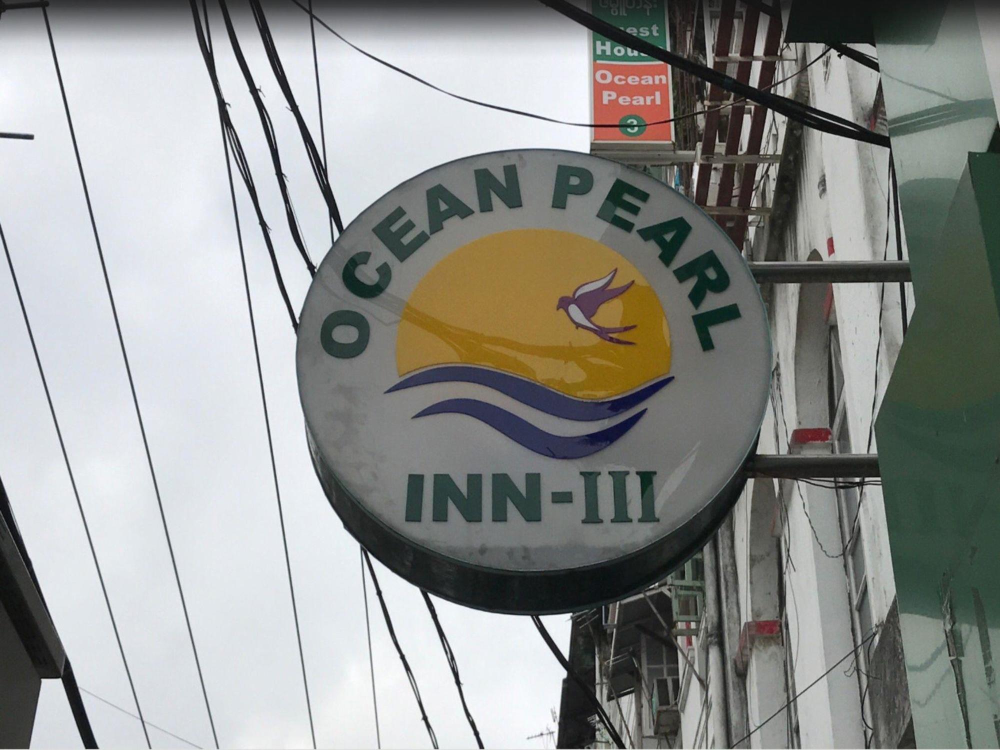Ocean Pearl Inn - 3 ย่างกุ้ง ภายนอก รูปภาพ
